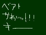 [2009-11-10 18:00:16] きー