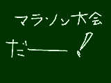 [2009-11-10 19:21:23] うぁぁぁぁ！！！