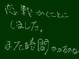 [2009-11-10 20:06:40] 決まらないのでもう適当に・・（