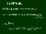 [2009-11-10 22:36:29] また懲りずにやってきｔぁあああああやめて痛いイタタタ←馬鹿　あ、実際には殴られて無いぞ☆((