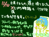 [2009-11-10 23:26:59] センパイとは　日記でアリティアイズマインの歌詞を考えてくださった方です。