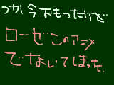 [2009-11-10 23:38:13] 雛苺が止まってしまうとき（＞A＜。。。。ｱｳｱｳｱー