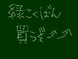 [2009-11-11 07:41:31] pためなきゃ←