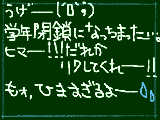 [2009-11-11 10:45:55] やばいィ。。。