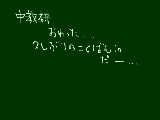 [2009-11-11 18:08:15] 学校行きたくねー