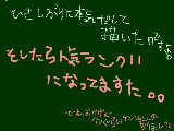 [2009-11-11 19:13:20] でも、クソぐらい道具つかったので、ポイント無くなりました。…もうむりぽ。