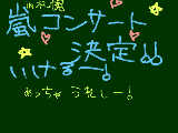 [2009-11-11 20:30:39] テンション上がってきたー!