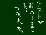 [2009-11-11 20:35:50] テスト