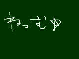 [2009-11-11 20:48:37] ぽっきーの日だよ！