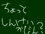 [2009-11-11 21:42:55] あーあー