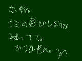 [2009-11-11 21:43:08] 下書きだけですよ。眼無いですし（