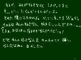 [2009-11-11 21:59:47] 今度睨まれたら微笑んでやろうか。