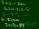 [2009-11-11 22:02:56] うーーーーーーーーざーーーーーーーーーーーーいーーーーーーーーー（（Ｔ／Ｍとかゆうやつｗｗ