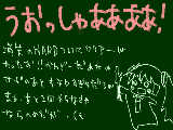 [2009-11-11 22:39:41] うぉっしゃぁぁぁぁぁぁぁぁぁ!!!