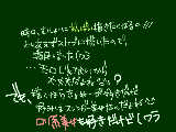 [2009-11-12 04:02:36] 周期は２～３ヶ月に数日、ってとこかな？