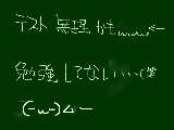 [2009-11-12 16:00:46] テスト