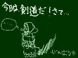 [2009-11-12 16:04:44] 絵日記だZE☆