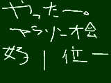 [2009-11-12 17:26:18] うぁぁぁぁぁ！！