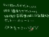 [2009-11-12 17:26:23] 昔に比べりゃ十分ゆとりです