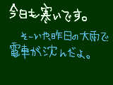 [2009-11-12 17:36:59] あれ、これ言ったら場所わかるかな？わかんないよね。