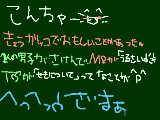 [2009-11-12 19:42:04] なんとなく、けんかを見るのとか、目立ってるやつがすべったときマジでいい＾＾（（（（学校・・・・・いやだ