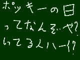 [2009-11-12 20:07:33] みんな騒いでいるけれど・