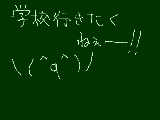 [2009-11-12 20:48:50] 二ートになるつもりなのか、私は