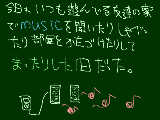 [2009-11-12 22:52:26] 今日の１日