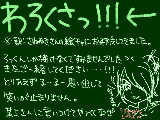 [2009-11-12 23:28:18] お邪魔しました＾＾大人しく作業に戻ります←