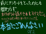 [2009-11-13 17:49:34] ちなみに新しい掲示板はこちら→　http://kirby-novel.webspace.ne.jp/bbs/　書き込まないで下さい。