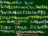 [2009-11-13 18:49:49] なんか、前にもいたことあるような夢で・・、変な夢みるんですよ・ｗ・自分の住んでる地域だけど・自転車でこいでもこいでも家に行けなかったり・階段にいたら階段が落ちていったり・