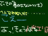 [2009-11-13 18:54:14] もう意味不になってきた・＾Ｐ＾　いや、でも夢ってすごいよ！教頭が言ってたけど夢におしゃか様がきて、巻物わ取ろうとしたら友達が呼んで起きたとゆう、その時死にそうだったとゆう