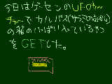 [2009-11-13 19:04:37] 今日の１日