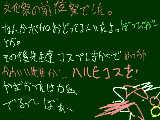 [2009-11-13 20:00:38] 体調完全回復しましたよ