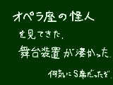 [2009-11-13 20:51:22] げーじゅつかんしょーかい