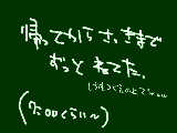 [2009-11-13 20:56:44] なんであんな所で寝てたんだろ、、、寝る前の事覚えてない