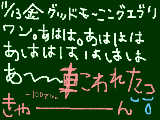 [2009-11-13 20:57:23] 今日は物悲しい