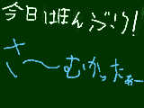 [2009-11-13 21:09:54] あ～あ～今日の夜は寒かぁた・・・