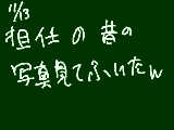 [2009-11-13 21:11:01] おもろかったｗ