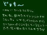 [2009-11-14 10:49:45] 新型のいんふる