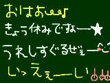 [2009-11-14 11:52:13] そぉいえば！「悪魔とラブソング」おもしぃよーーーー＾p＾！！　マリアかっこいい////てゆうか、可愛い？！ｗ！