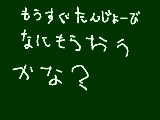 [2009-11-14 15:30:26] ポチコメするときは、すべて持ってない設定で、、、お願いします