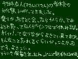 [2009-11-14 18:16:40] その一瞬で、煌いて。