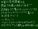 [2009-11-14 20:25:41] 年賀状受付開始