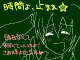 [2009-11-14 20:50:30] 明日が来なければ僕は英検の２次試験を受けなくて済むんだ！