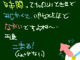 [2009-11-14 20:54:34] 時間って・・・