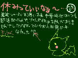 [2009-11-14 21:27:33] なんかペンタブ久しぶりで描きずらいｗｗ