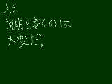 [2009-11-14 21:57:07] 目が乾いた。