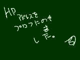 [2009-11-14 22:37:59] 閲覧自己責任。字が汚いので雰囲気でお察しください。すぐ消してしまうかも。