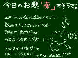 [2009-11-15 02:22:33] 難しい>>>>>>めんどくさい>>>楽しい